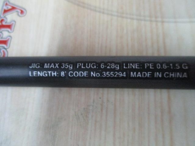 23ディアルーナ S80ML