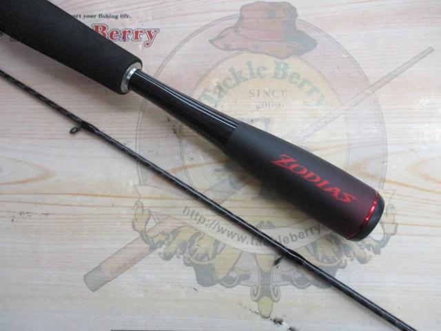 20ゾディアス 164L-BFS-2｜＠ベリーネット 日本最大新品中古釣具WEB