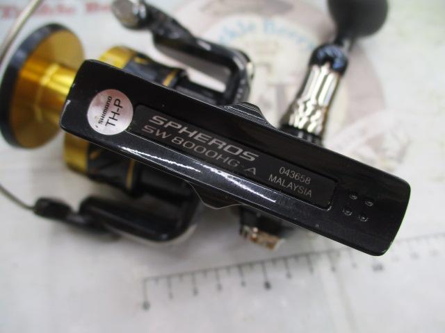 21スフェロスSW 8000HG