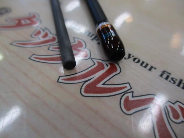 カワセミラプソディ KWSM-C43UL-G