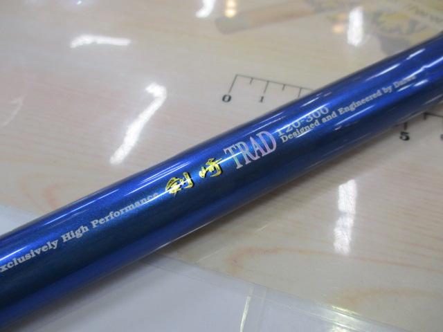 剣崎トラッド 120-300