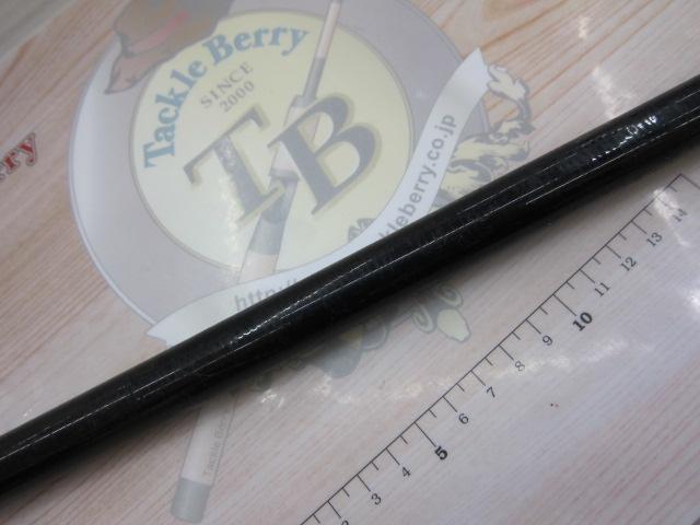 がま磯レセプターⅡ 3-53(遠投)｜＠ベリーネット 日本最大新品中古釣具