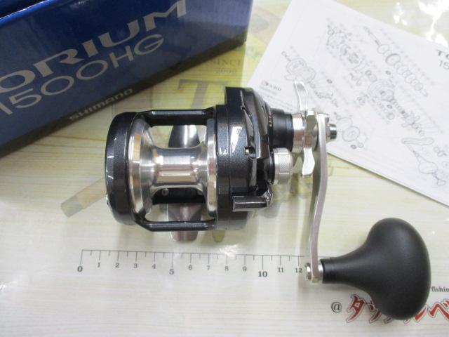 20トリウム 1500HG｜＠ベリーネット 日本最大新品中古釣具WEBショップ