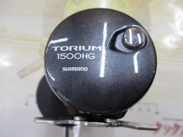 20トリウム 1500HG｜＠ベリーネット 日本最大新品中古釣具WEBショップ