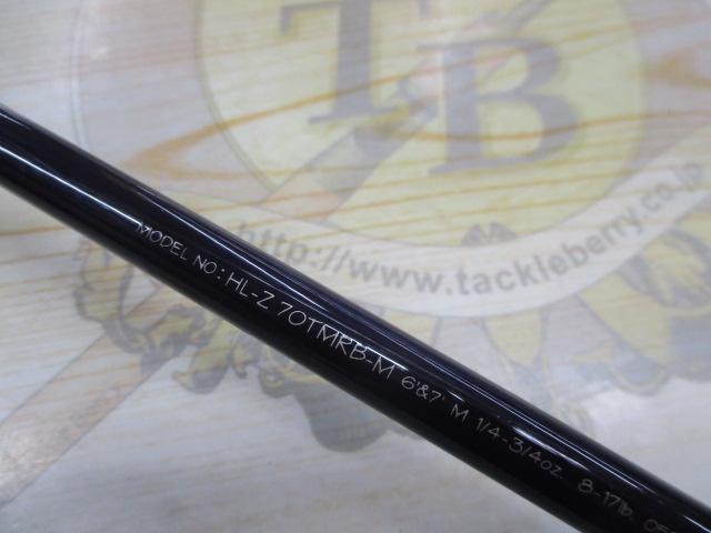 ハートランドZ HL-Z70TMRB-M｜＠ベリーネット 日本最大新品中古釣具WEB