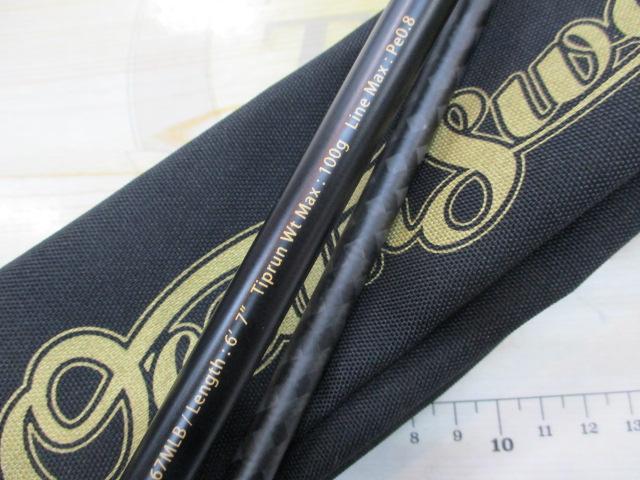 オーシャンソード テクニカルライト67B OS-67MLB