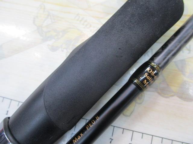 オーシャンソード スーパーセンシティブ65 OS-65ML