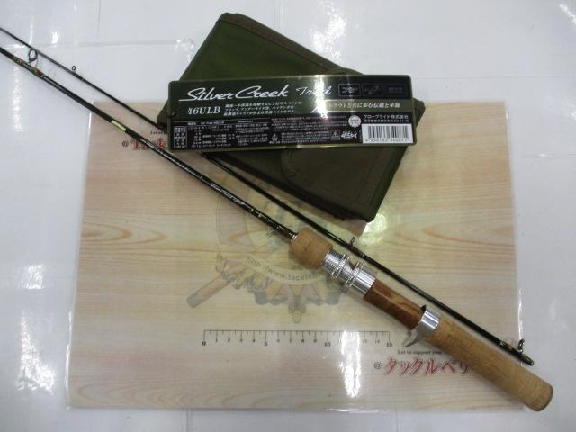 シルバークリークトラッド 46ULB