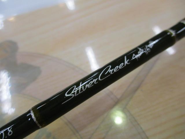 シルバークリークトラッド 46ULB