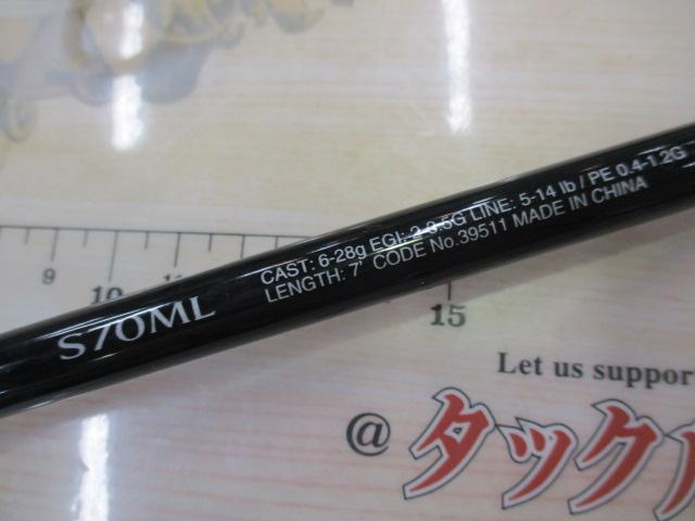 フリーゲームXT S70ML