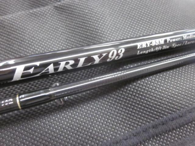 アーリー93 ERY-93M