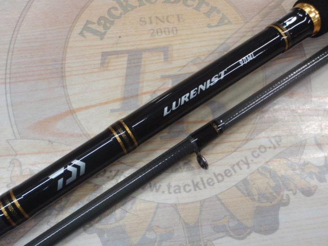 ルアーニスト 90ML