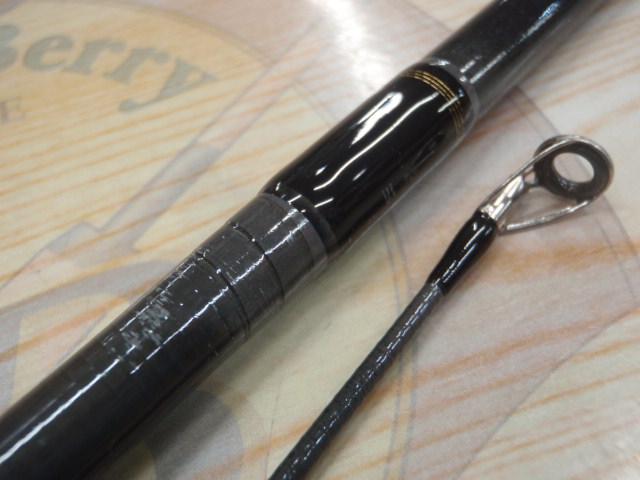 ルアーニスト 90ML