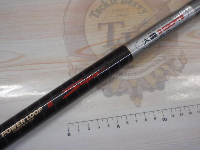 パワーループⅢスーパー大磯3-530PTS