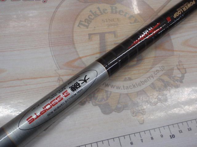 パワーループⅢスーパー大磯3-530PTS