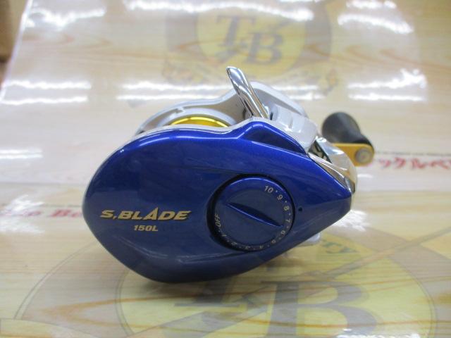 エスブレイド 150L