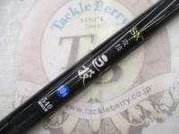 SX攻技巨投 10-540遠投