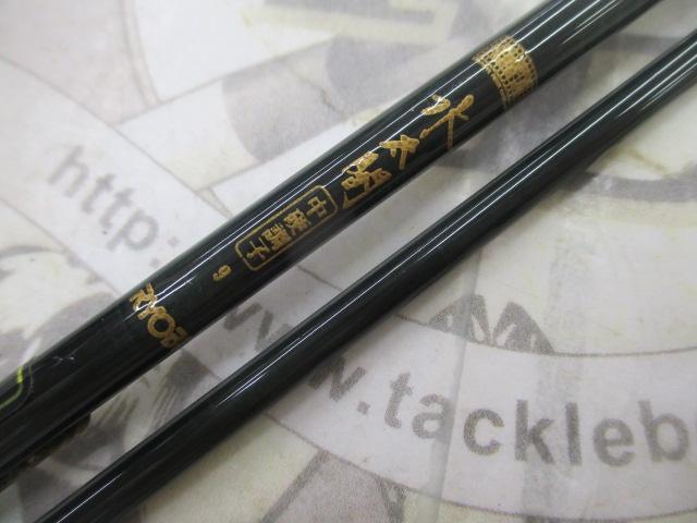 GFX水太閤硬調子9