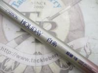 ホリデー白糸超硬18