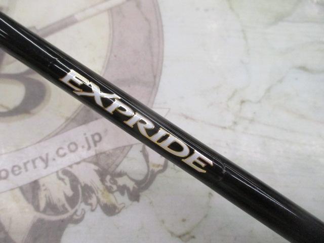 エクスプライド 1610M