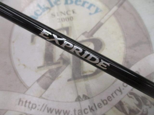 17エクスプライド 266L