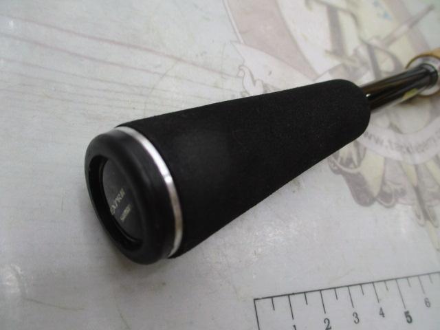 17エクスプライド 266L