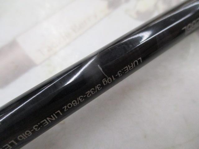 17エクスプライド 266L