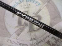 17エクスプライド 266L