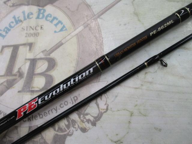 PEエボリューション PE-862ML