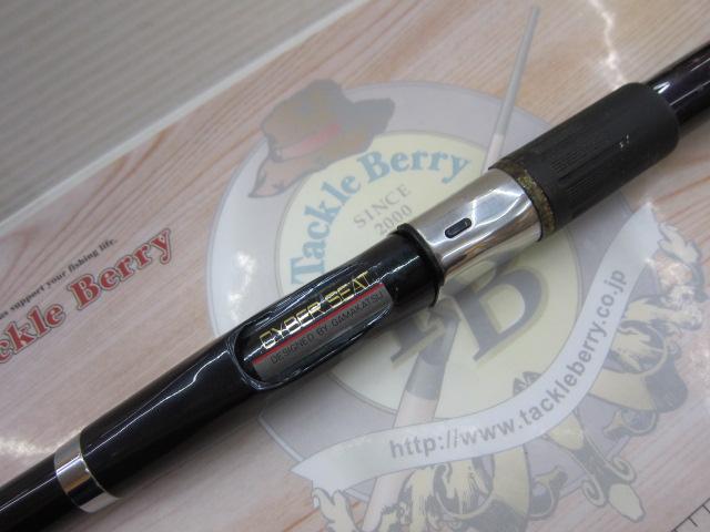 がま磯　VR 遠投　25-53 ロッド 磯竿　釣竿 がま磯VR 25-53遠投｜＠ベリーネット 日本最大新品中古釣具WEBショップ