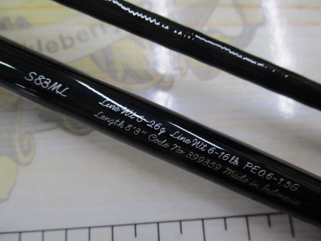 21カーディフNX S83ML