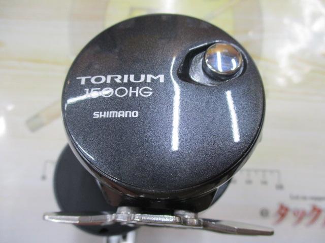 20トリウム 1500HG｜＠ベリーネット 日本最大新品中古釣具WEBショップ