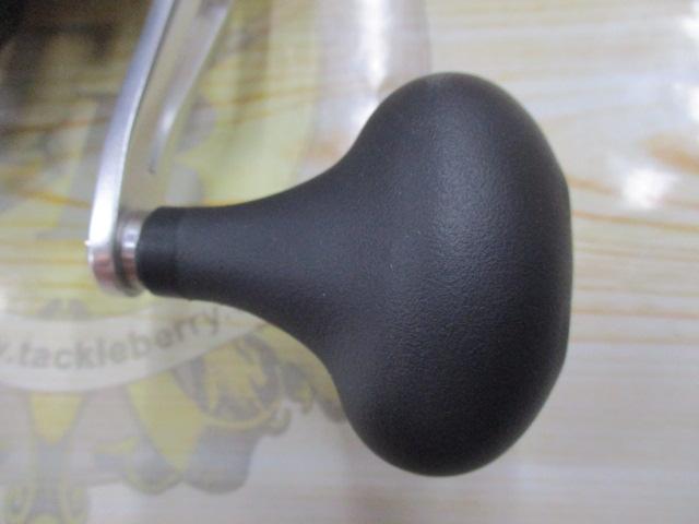 20トリウム 1500HG