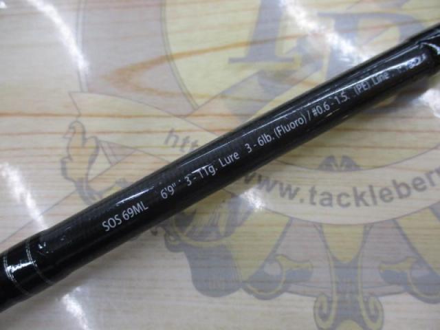 スタンドアウト SOS69ML