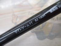 ライトゲームFT 82-180H