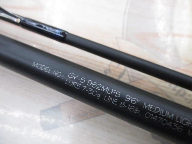 グランビューS GV-S962MLFS