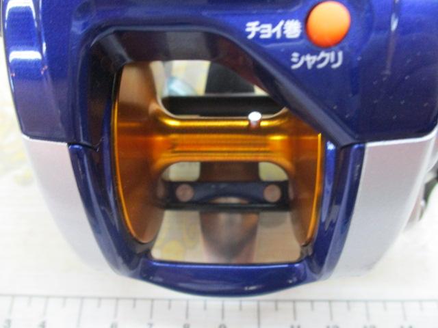 ハイパータナコン 400F