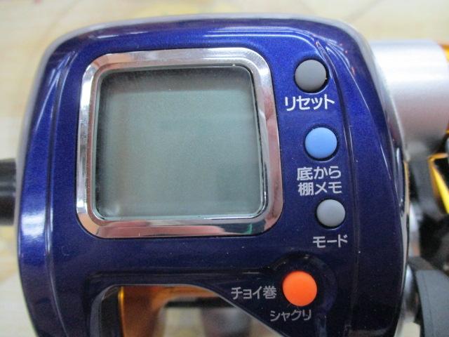 ハイパータナコン 400F