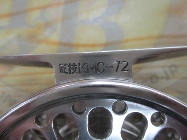 匠技KMC-72