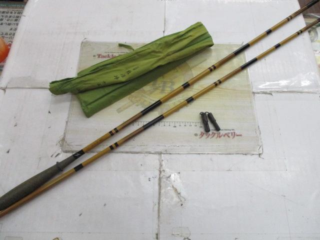 三代目枯法師 15