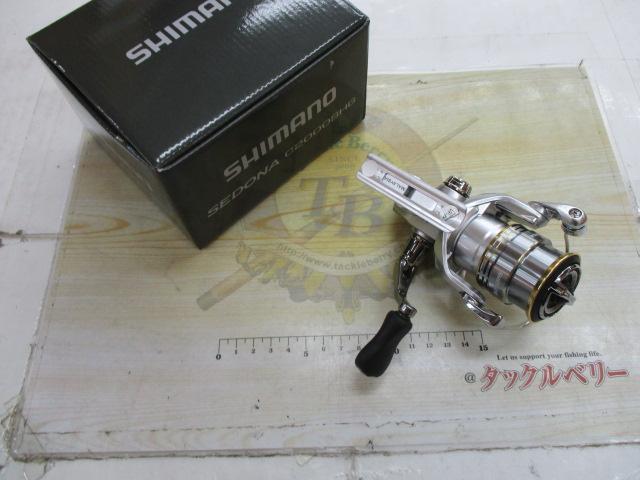 23セドナ C2000SHG