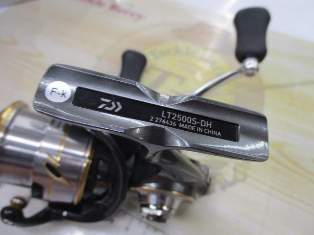 20ルビアス LT2500S-DH