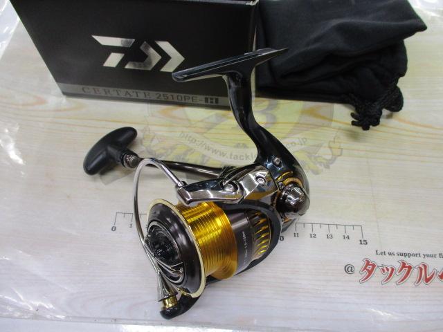 16セルテート 2510PE-H