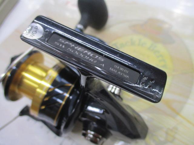 21スフェロスSW 5000HG