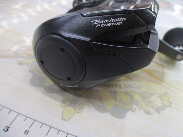 20バルケッタFカスタム 151DHXG