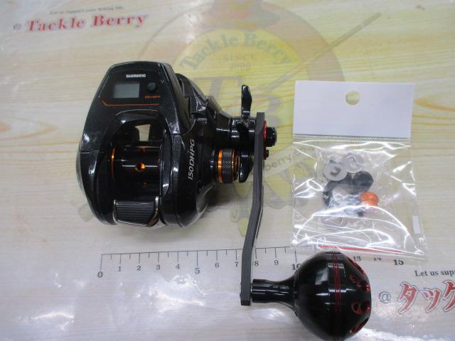 21バルケッタ 150DHPG