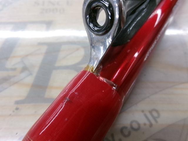 SIL浦舟メバル 350ドライ