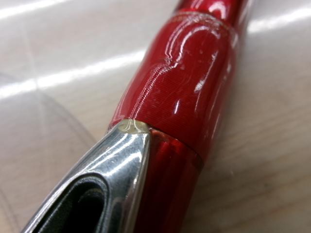 SIL浦舟メバル 350ドライ