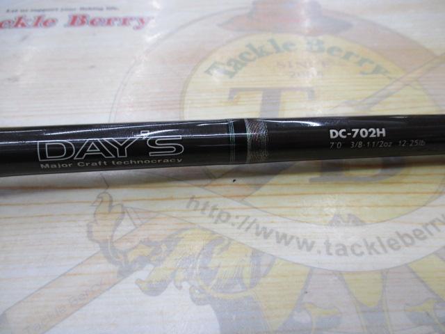 デイズ DYC-702H