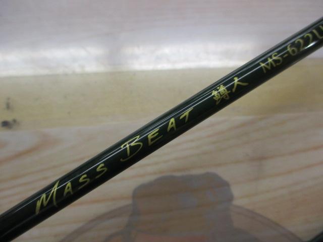 マスビート MS-622UL